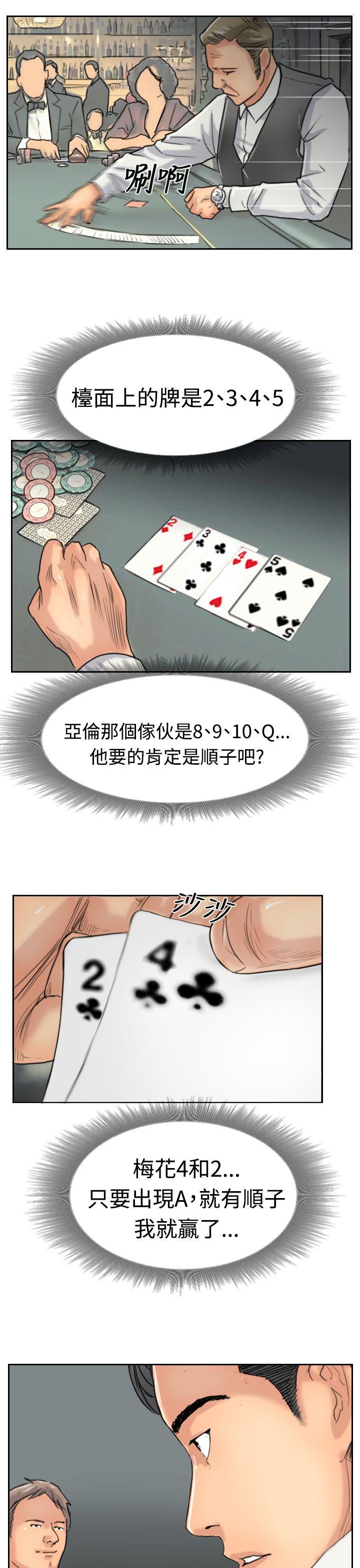 [韩国漫画] 小偷 剧情,熟女人妻,巨乳大奶,OL#[27P]-11
