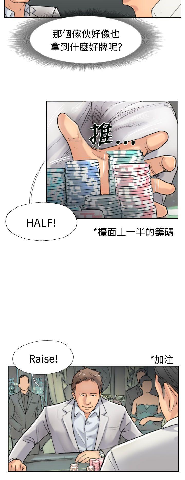 [韩国漫画] 小偷 剧情,熟女人妻,巨乳大奶,OL#[27P]-12