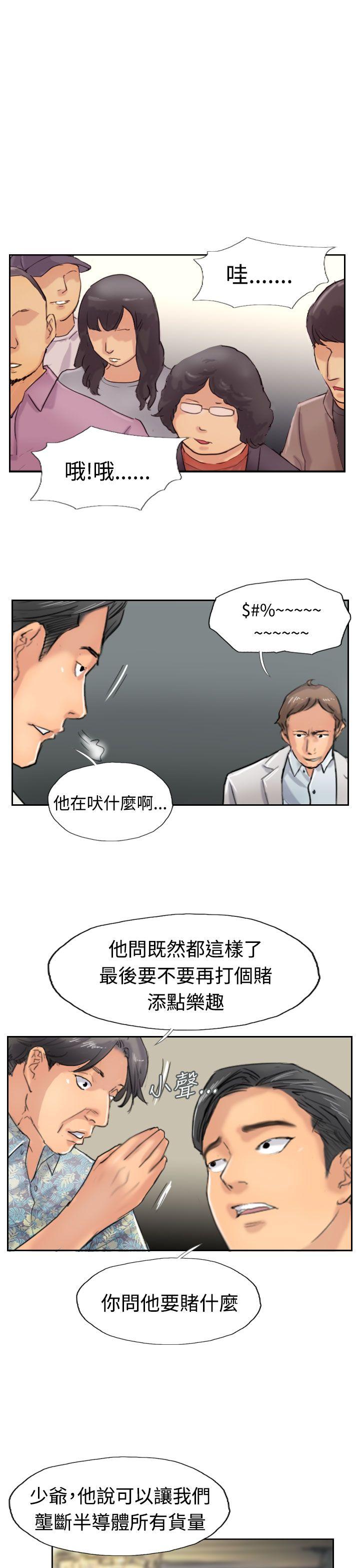 [韩国漫画] 小偷 剧情,熟女人妻,巨乳大奶,OL#[27P]-13