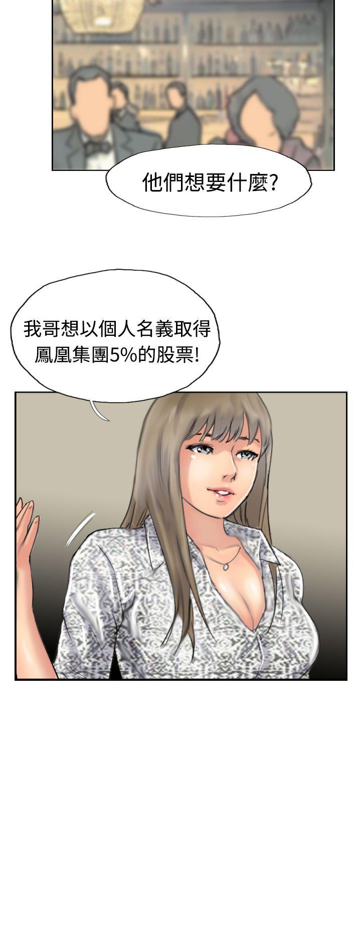[韩国漫画] 小偷 剧情,熟女人妻,巨乳大奶,OL#[27P]-14