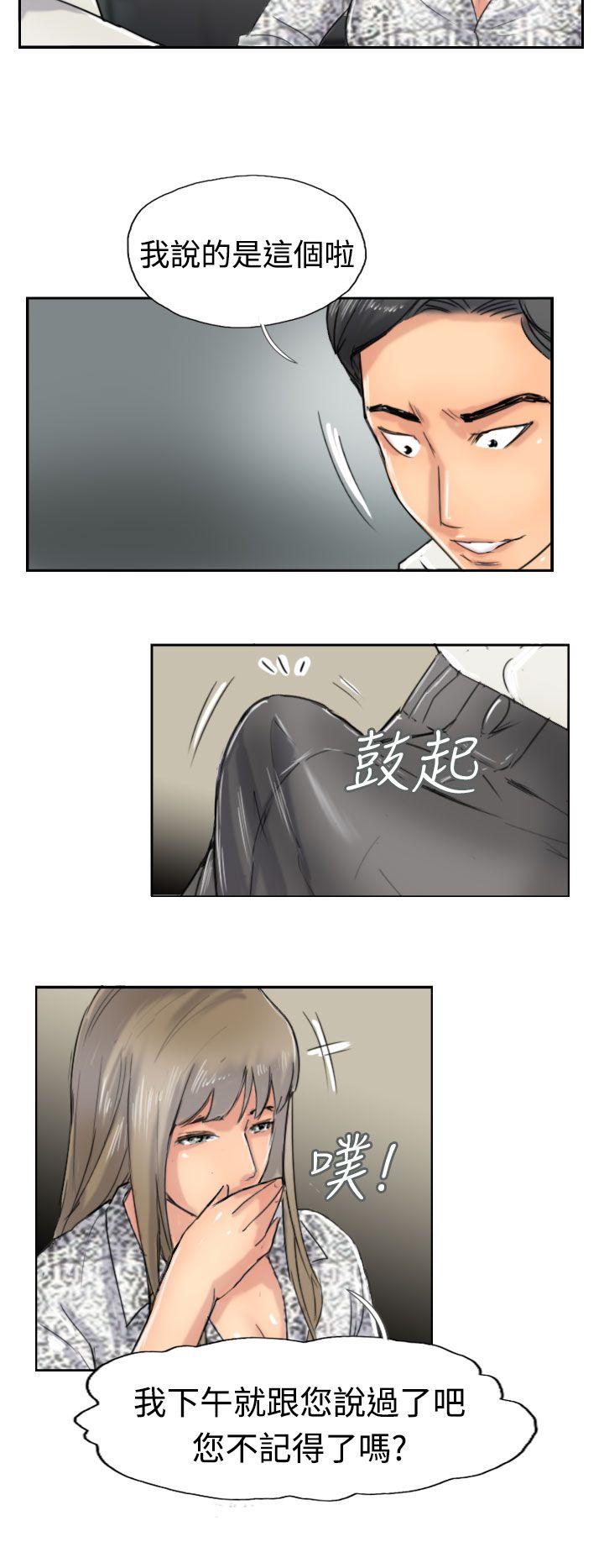 [韩国漫画] 小偷 剧情,熟女人妻,巨乳大奶,OL#[27P]-16