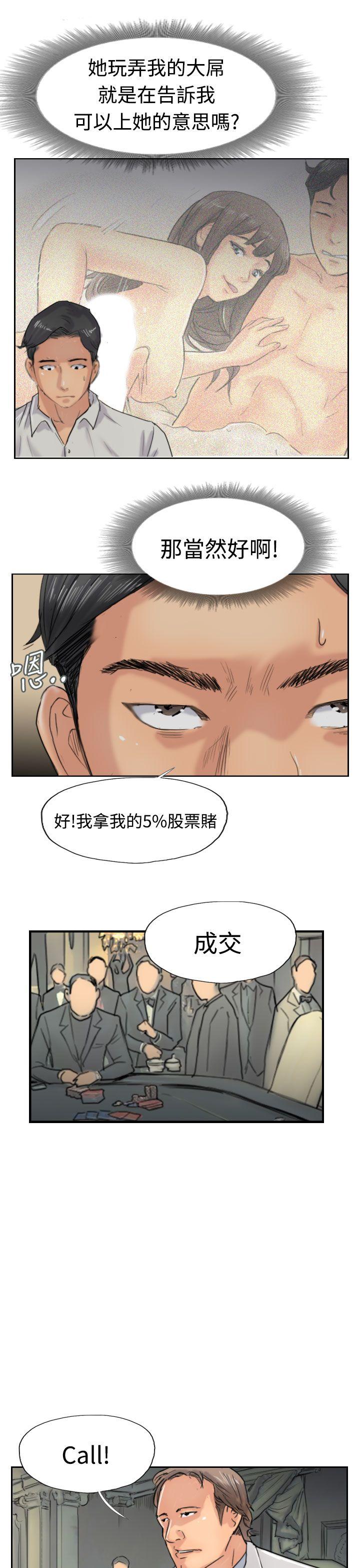[韩国漫画] 小偷 剧情,熟女人妻,巨乳大奶,OL#[27P]-17
