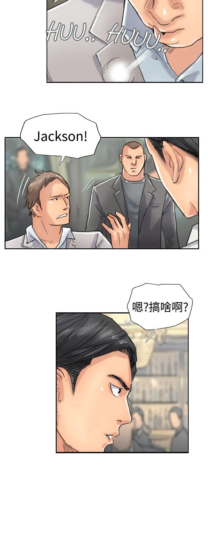 [韩国漫画] 小偷 剧情,熟女人妻,巨乳大奶,OL#[27P]-20