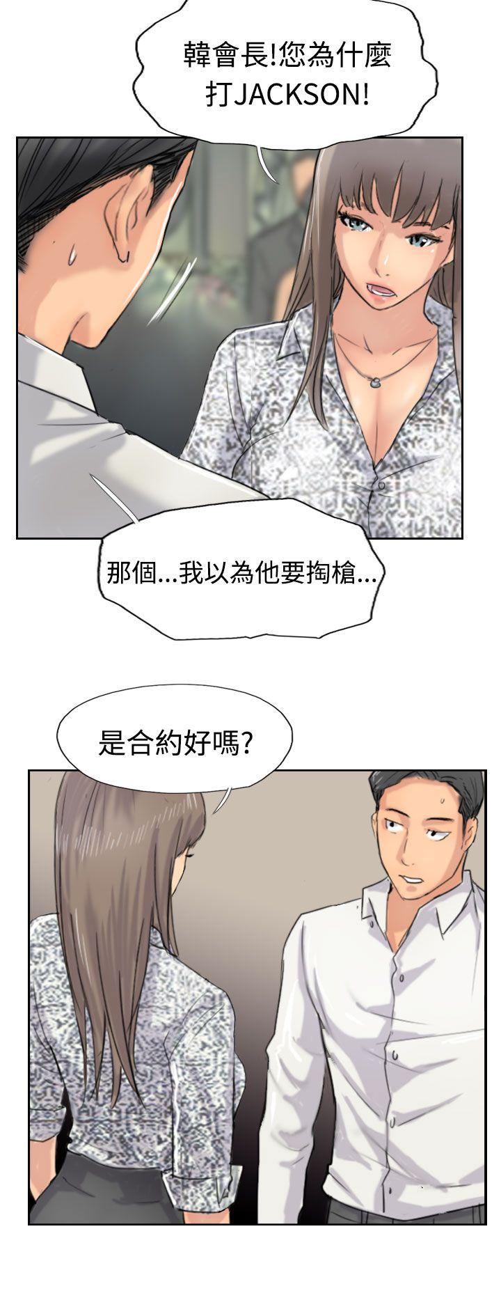 [韩国漫画] 小偷 剧情,熟女人妻,巨乳大奶,OL#[27P]-24