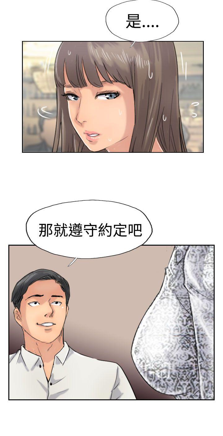 [韩国漫画] 小偷 剧情,熟女人妻,巨乳大奶,OL#[27P]-26