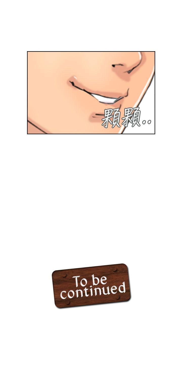 [韩国漫画] 小偷 剧情,熟女人妻,巨乳大奶,OL#[27P]-27