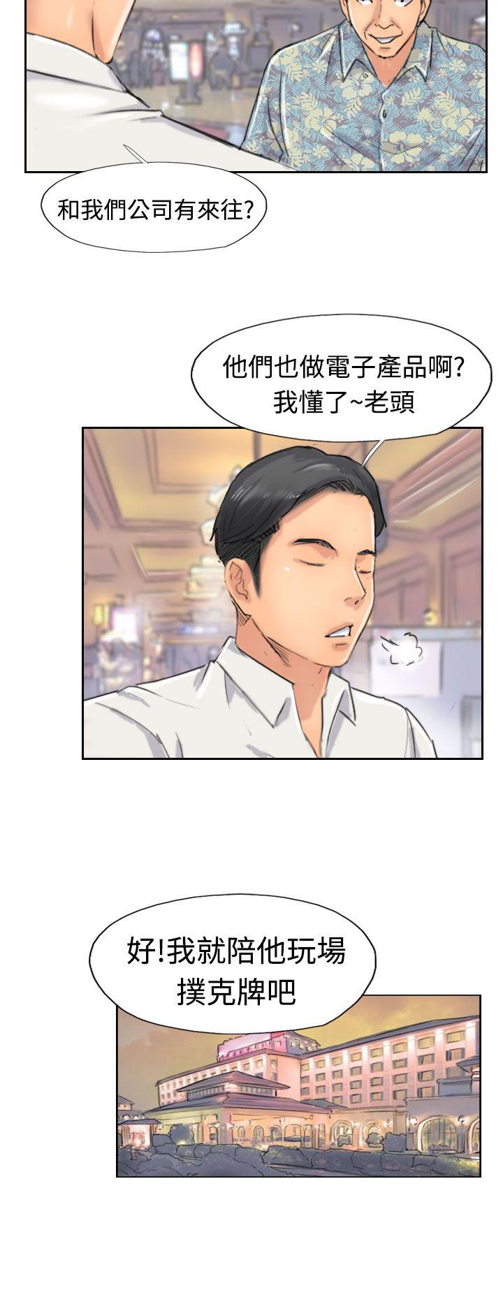 [韩国漫画] 小偷 剧情,熟女人妻,巨乳大奶,OL#[27P]-4