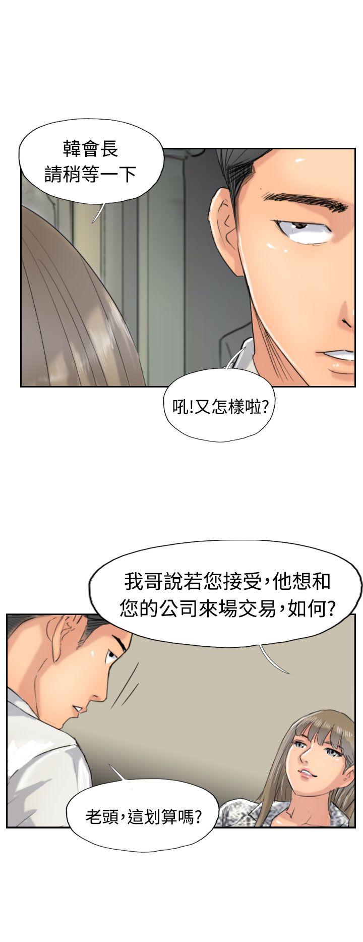 [韩国漫画] 小偷 剧情,熟女人妻,巨乳大奶,OL#[27P]-8