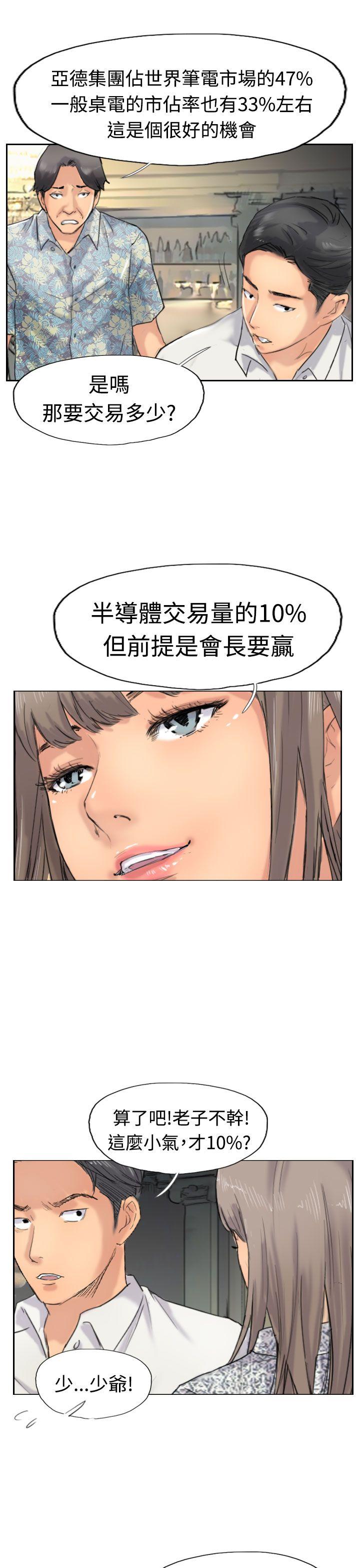 [韩国漫画] 小偷 剧情,熟女人妻,巨乳大奶,OL#[27P]-9