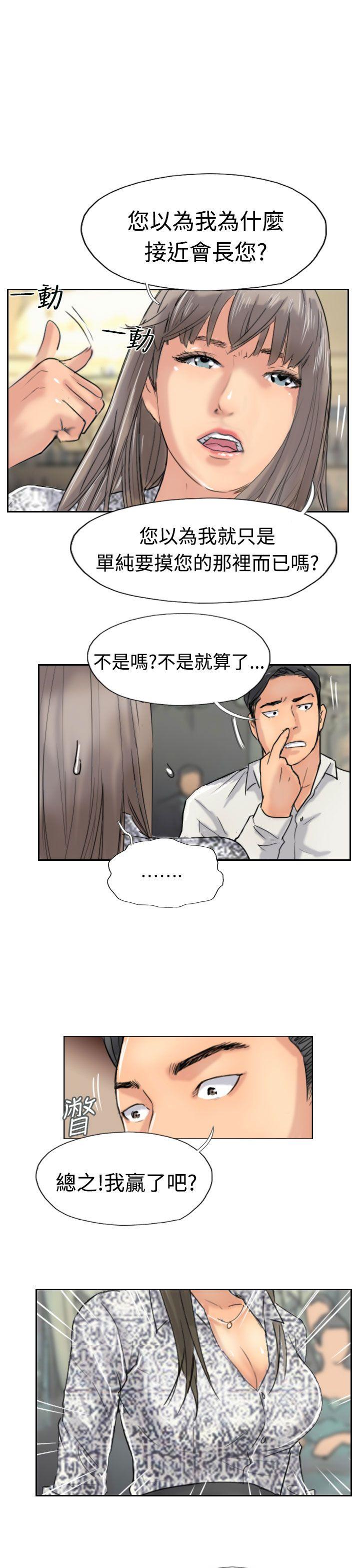 [韩国漫画] 小偷 剧情,熟女人妻,巨乳大奶,OL#[30P]-1