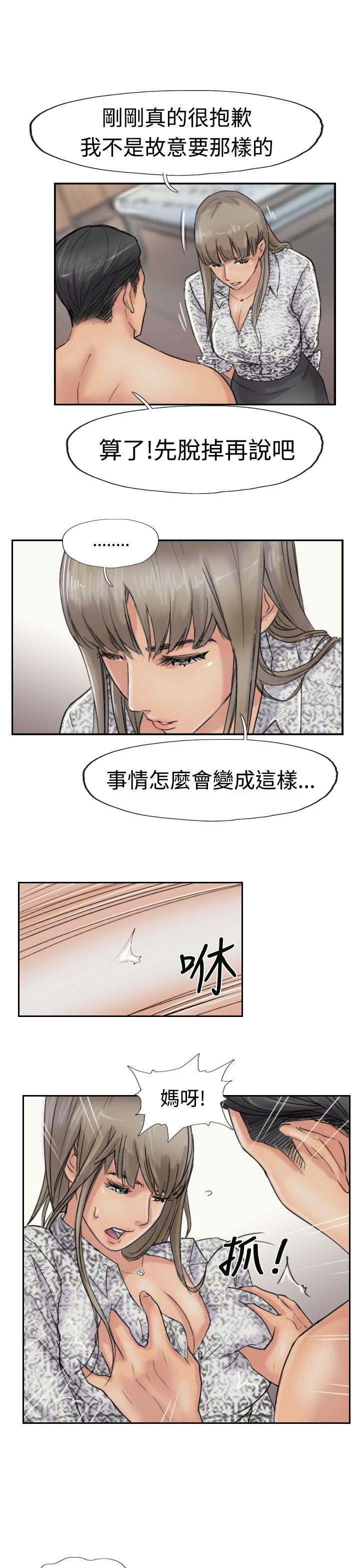 [韩国漫画] 小偷 剧情,熟女人妻,巨乳大奶,OL#[30P]-11