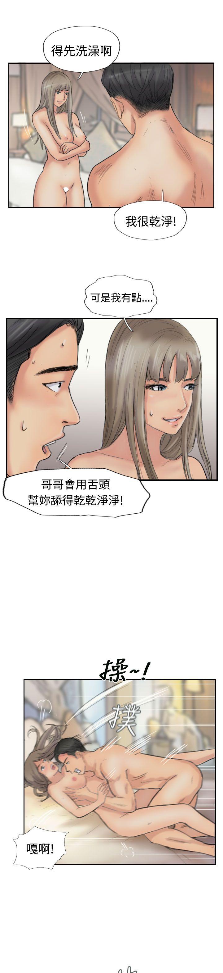 [韩国漫画] 小偷 剧情,熟女人妻,巨乳大奶,OL#[30P]-15