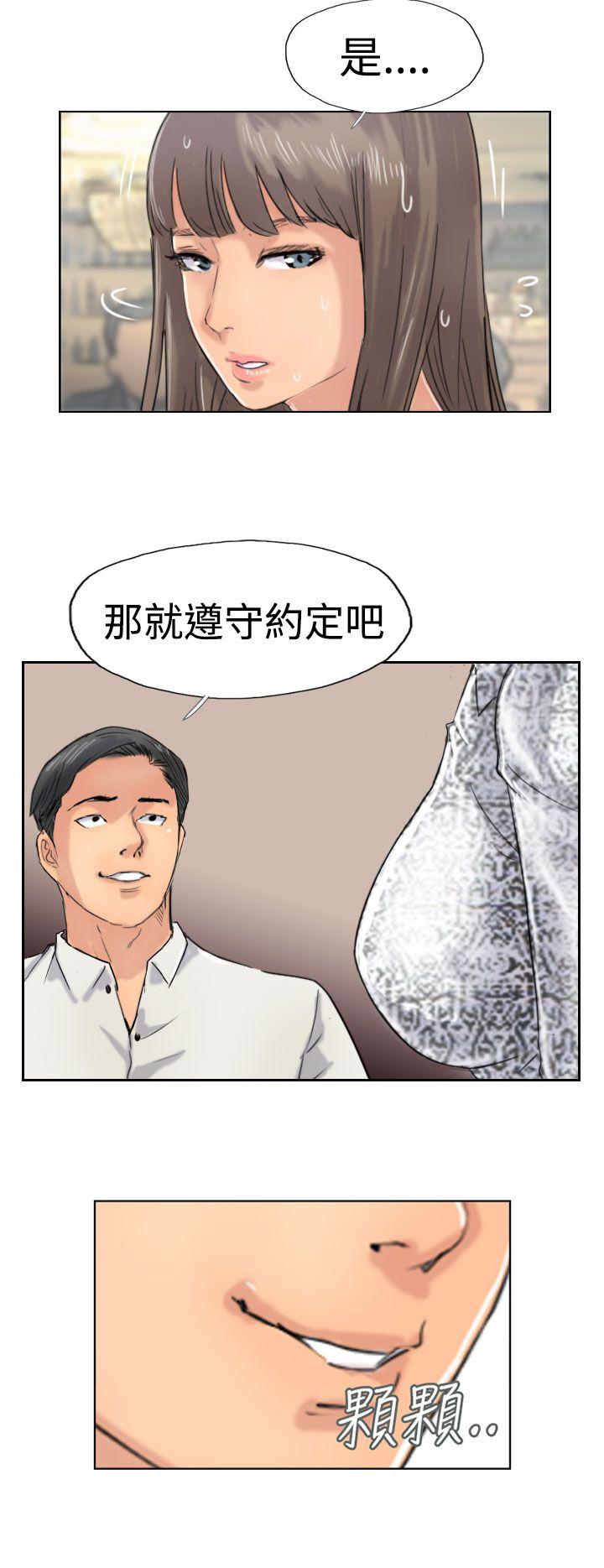[韩国漫画] 小偷 剧情,熟女人妻,巨乳大奶,OL#[30P]-2