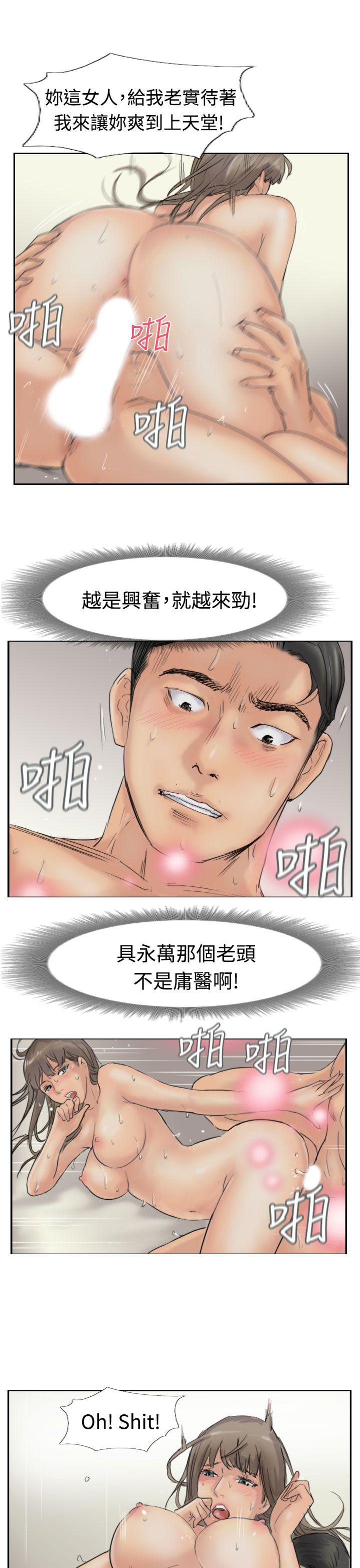 [韩国漫画] 小偷 剧情,熟女人妻,巨乳大奶,OL#[30P]-21