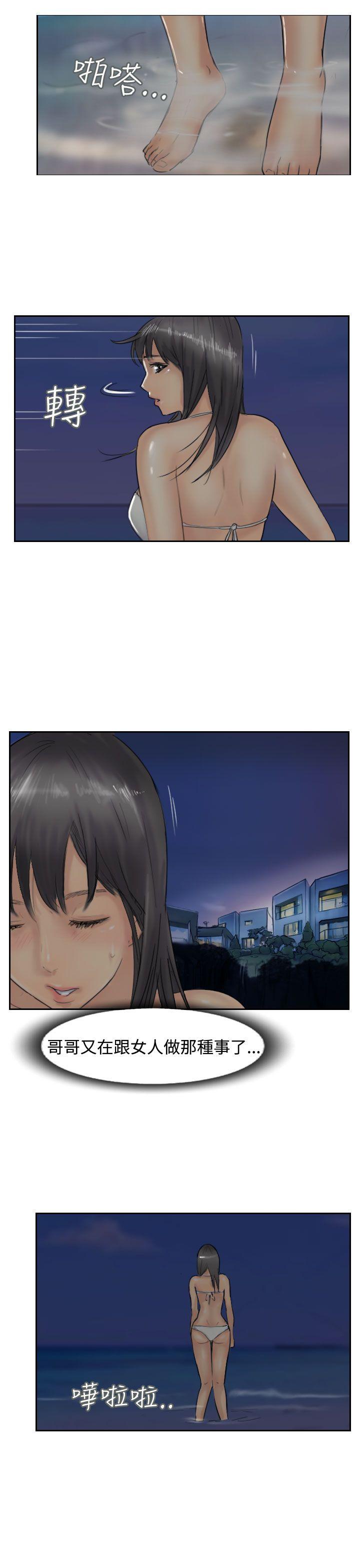 [韩国漫画] 小偷 剧情,熟女人妻,巨乳大奶,OL#[30P]-25