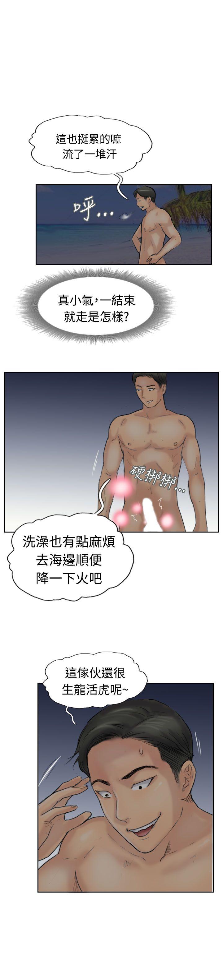 [韩国漫画] 小偷 剧情,熟女人妻,巨乳大奶,OL#[30P]-27