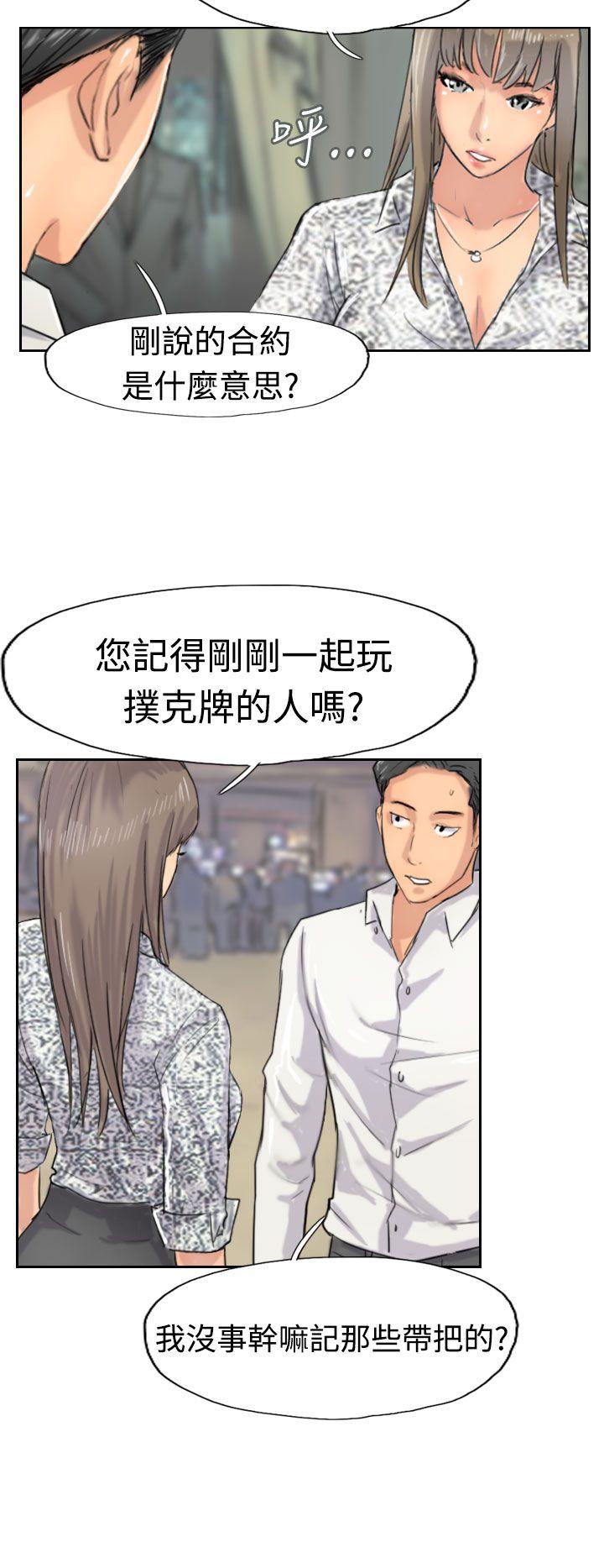[韩国漫画] 小偷 剧情,熟女人妻,巨乳大奶,OL#[30P]-4
