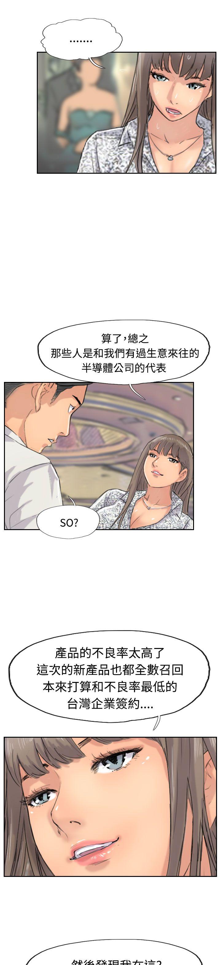 [韩国漫画] 小偷 剧情,熟女人妻,巨乳大奶,OL#[30P]-5