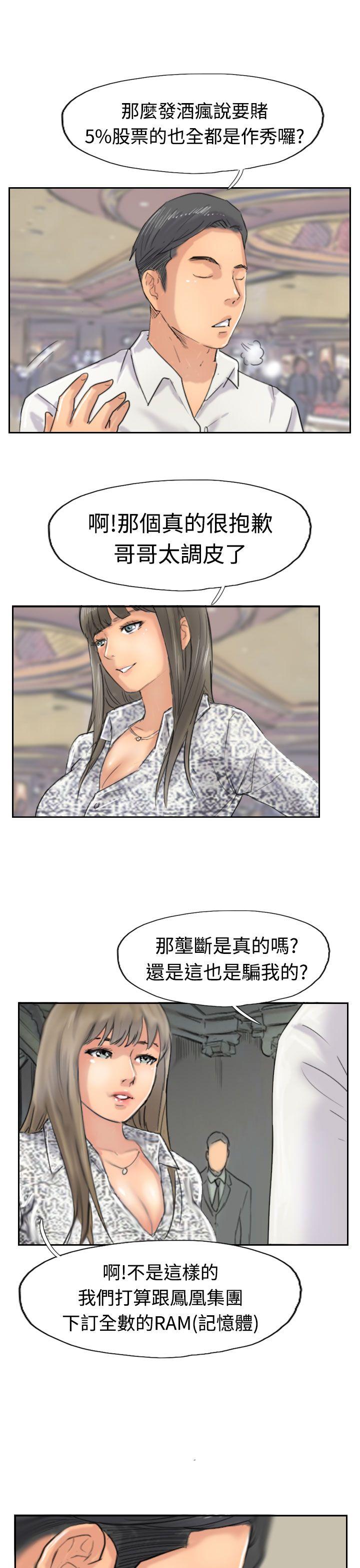 [韩国漫画] 小偷 剧情,熟女人妻,巨乳大奶,OL#[30P]-7
