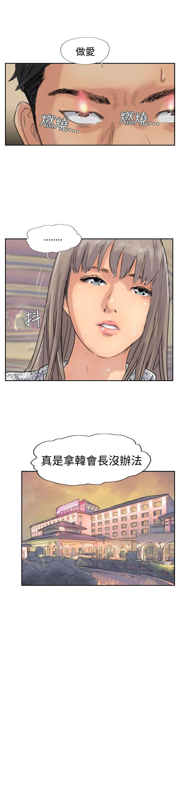 [韩国漫画] 小偷 剧情,熟女人妻,巨乳大奶,OL#[30P]-9
