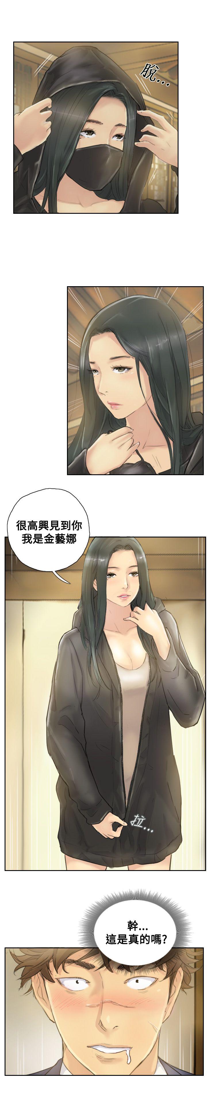 [韩国漫画] 小偷 剧情,熟女人妻,巨乳大奶,OL#[28P]-1