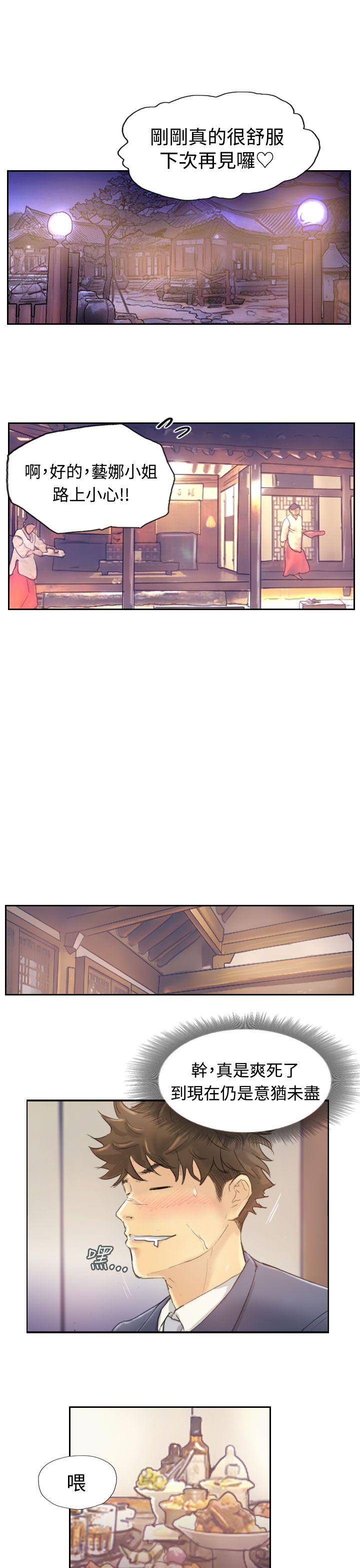 [韩国漫画] 小偷 剧情,熟女人妻,巨乳大奶,OL#[28P]-22