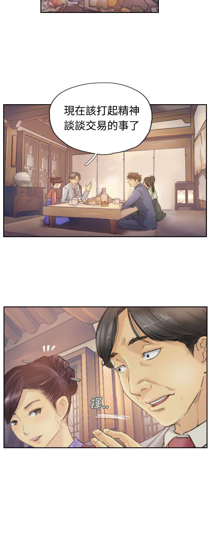 [韩国漫画] 小偷 剧情,熟女人妻,巨乳大奶,OL#[28P]-23