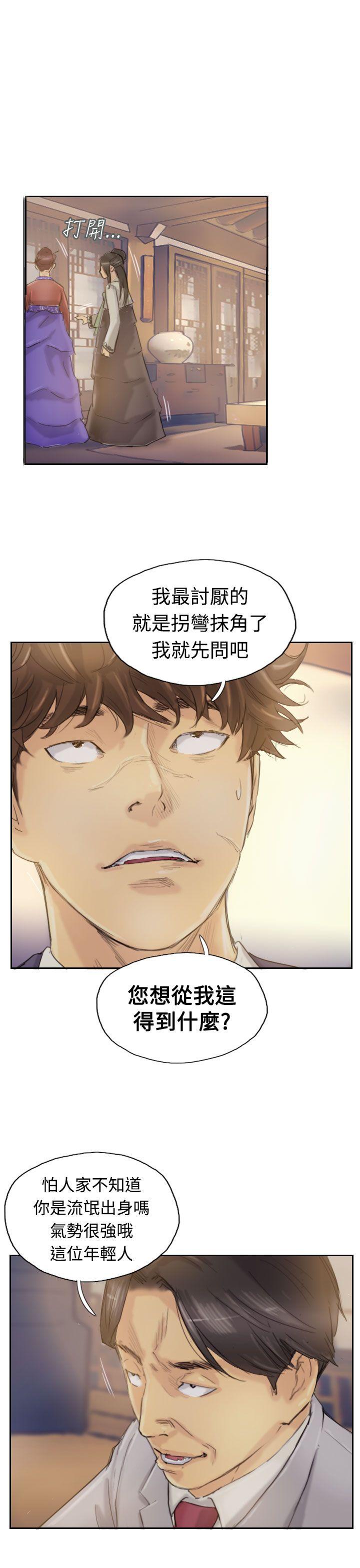 [韩国漫画] 小偷 剧情,熟女人妻,巨乳大奶,OL#[28P]-24