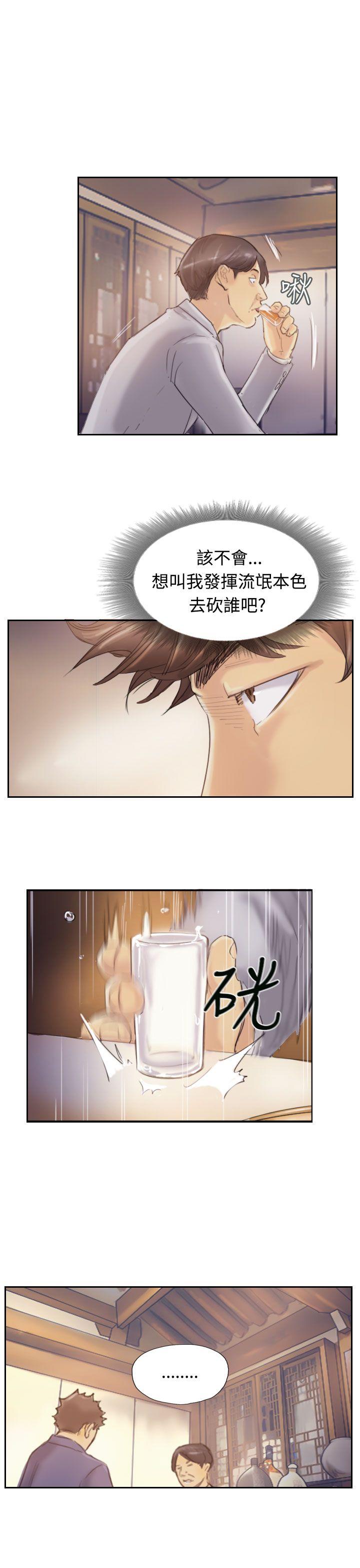 [韩国漫画] 小偷 剧情,熟女人妻,巨乳大奶,OL#[28P]-26