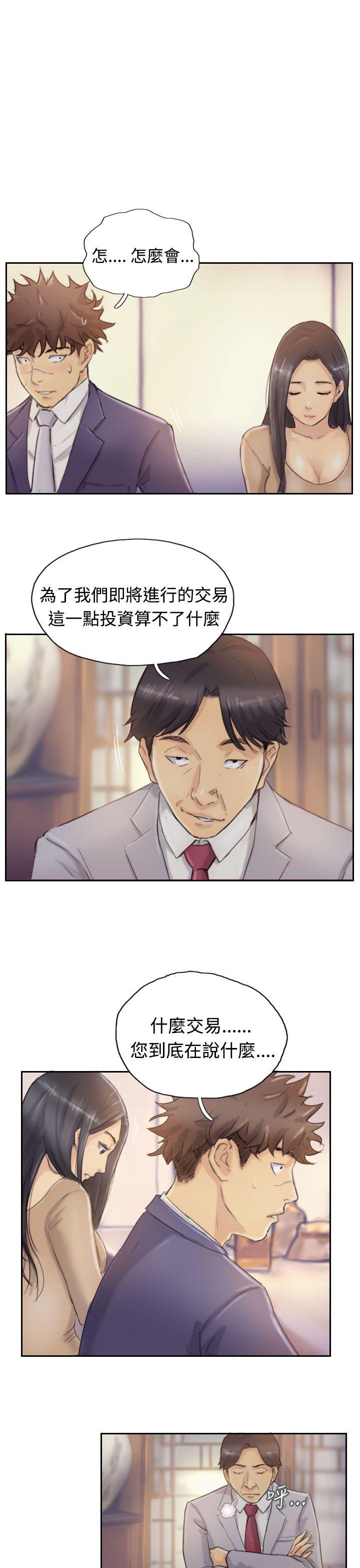 [韩国漫画] 小偷 剧情,熟女人妻,巨乳大奶,OL#[28P]-4