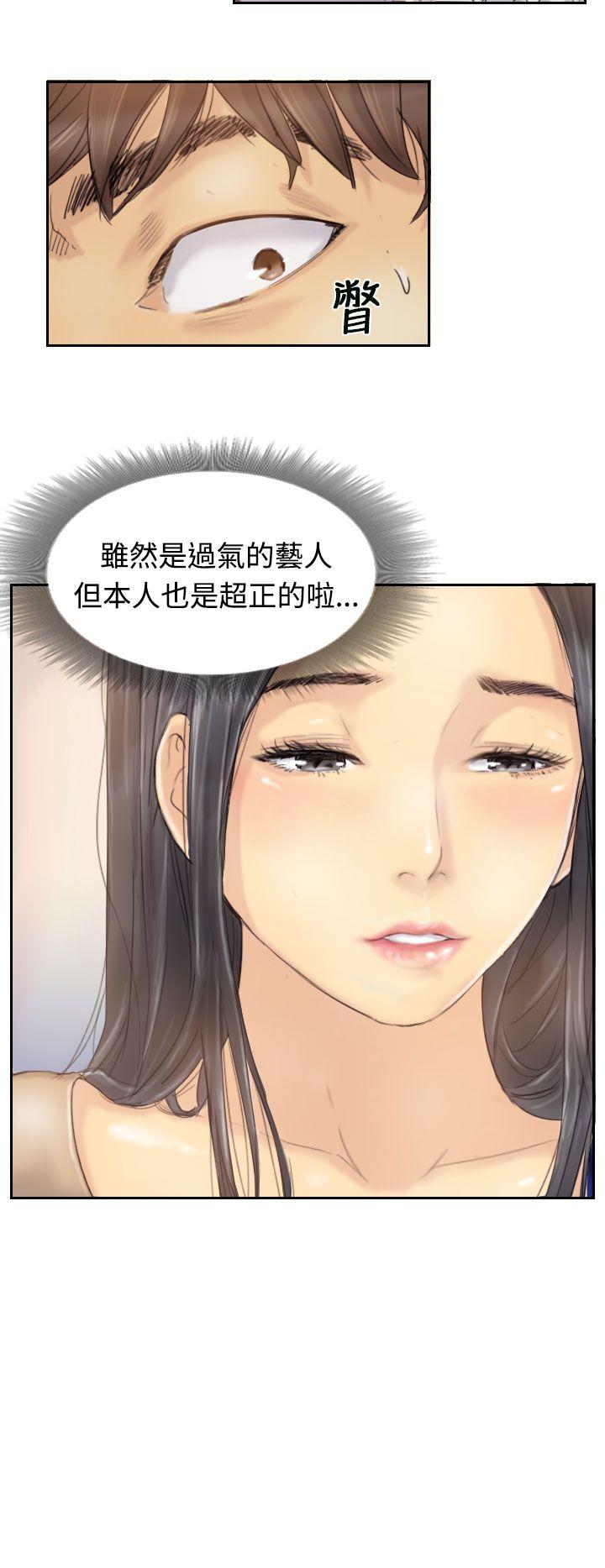 [韩国漫画] 小偷 剧情,熟女人妻,巨乳大奶,OL#[28P]-7