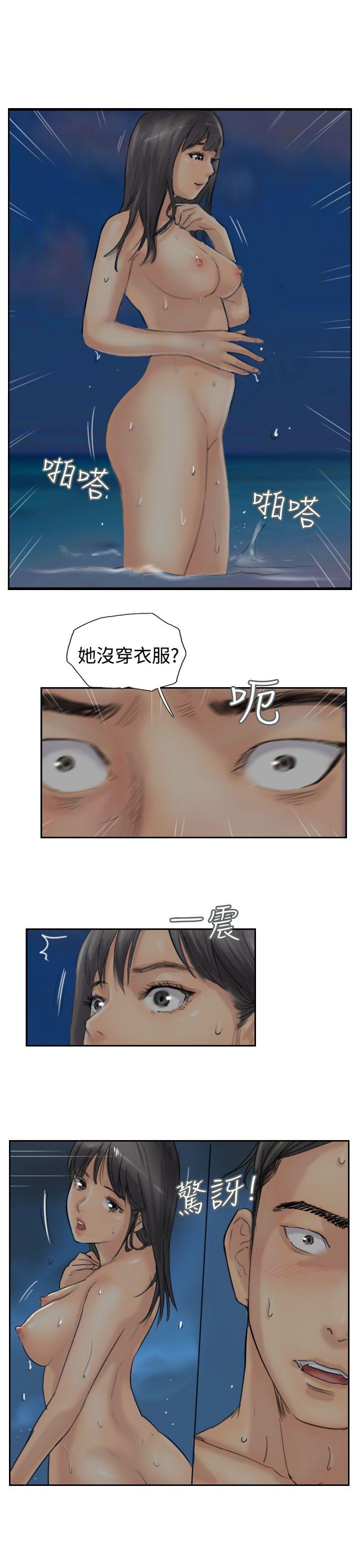 [韩国漫画] 小偷 剧情,熟女人妻,巨乳大奶,OL#[31P]-1