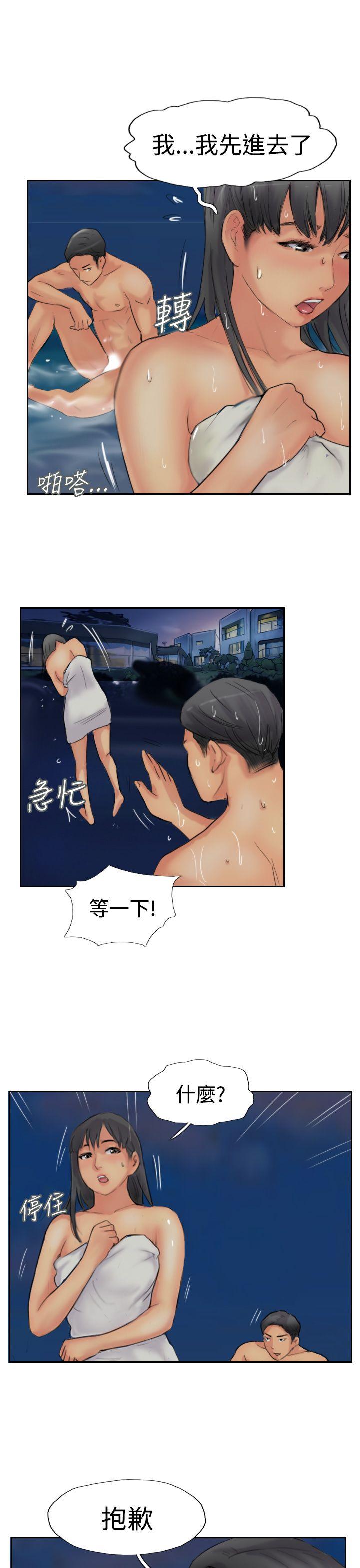 [韩国漫画] 小偷 剧情,熟女人妻,巨乳大奶,OL#[31P]-11