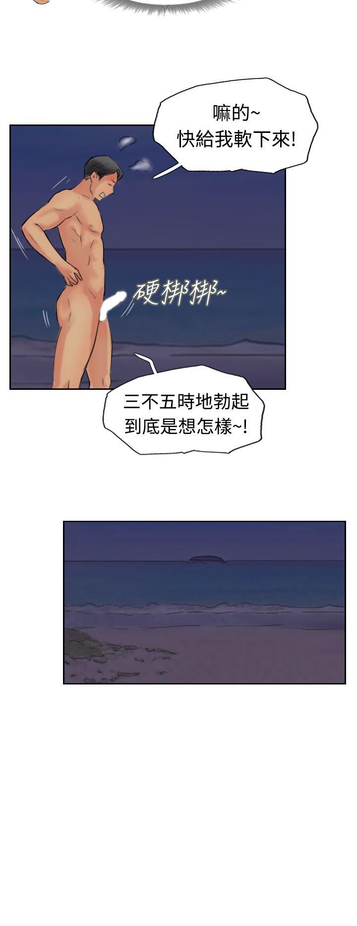[韩国漫画] 小偷 剧情,熟女人妻,巨乳大奶,OL#[31P]-14