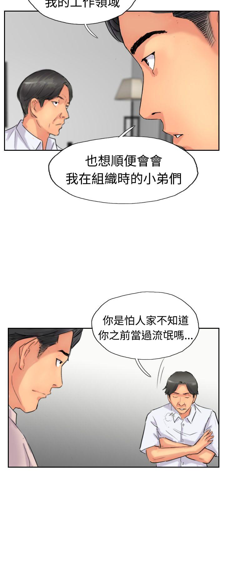 [韩国漫画] 小偷 剧情,熟女人妻,巨乳大奶,OL#[31P]-18