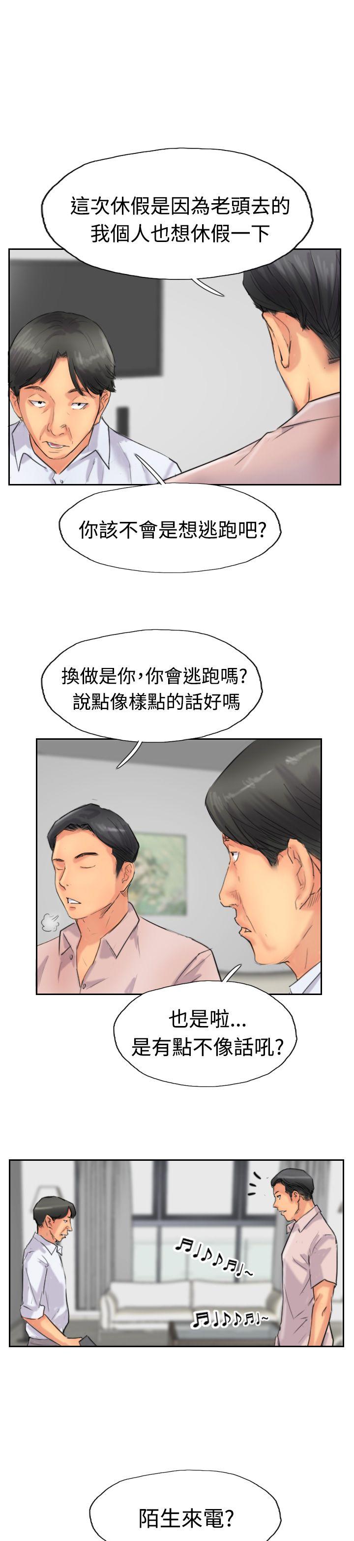 [韩国漫画] 小偷 剧情,熟女人妻,巨乳大奶,OL#[31P]-19