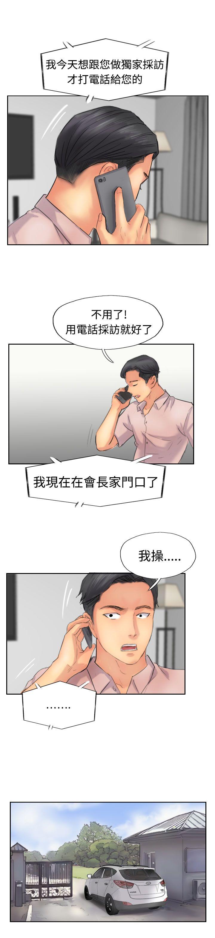 [韩国漫画] 小偷 剧情,熟女人妻,巨乳大奶,OL#[31P]-23