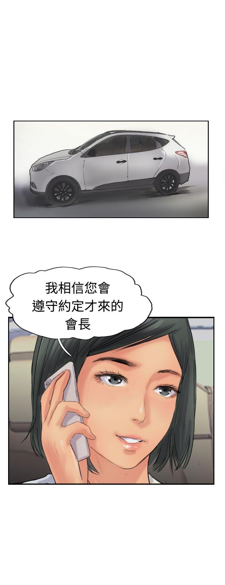 [韩国漫画] 小偷 剧情,熟女人妻,巨乳大奶,OL#[31P]-24