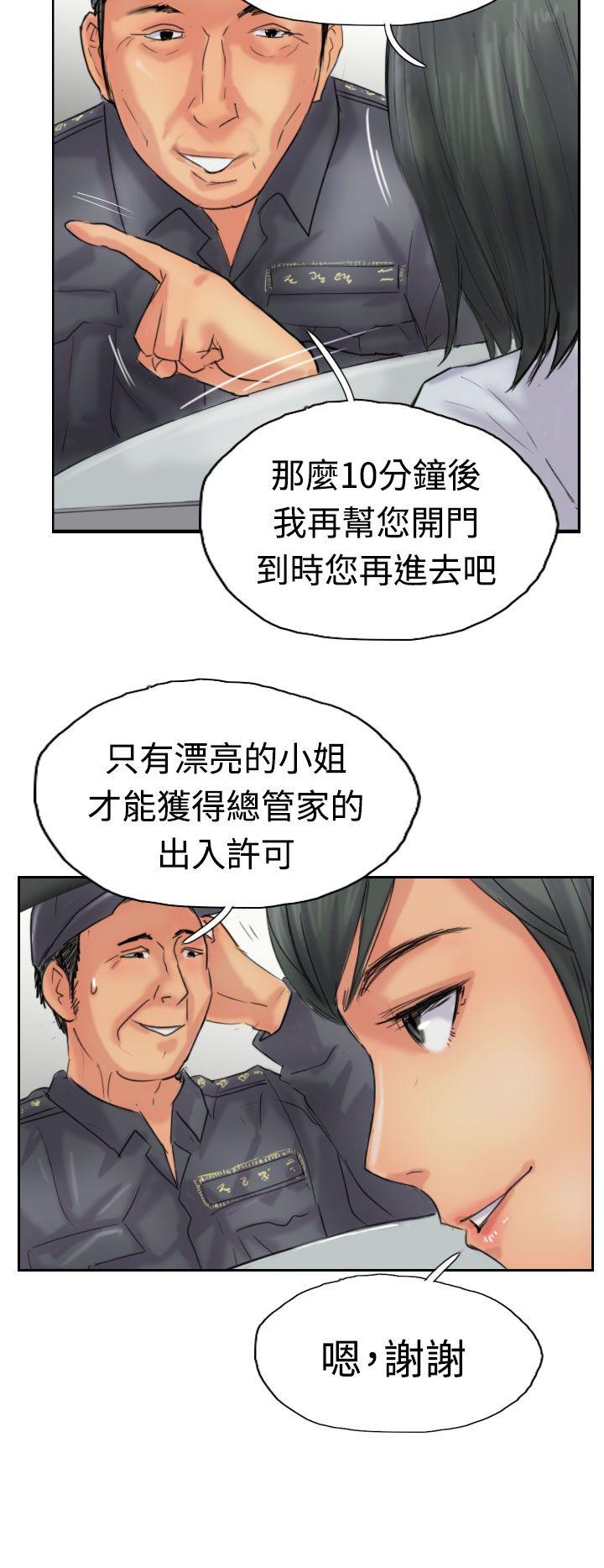[韩国漫画] 小偷 剧情,熟女人妻,巨乳大奶,OL#[31P]-26