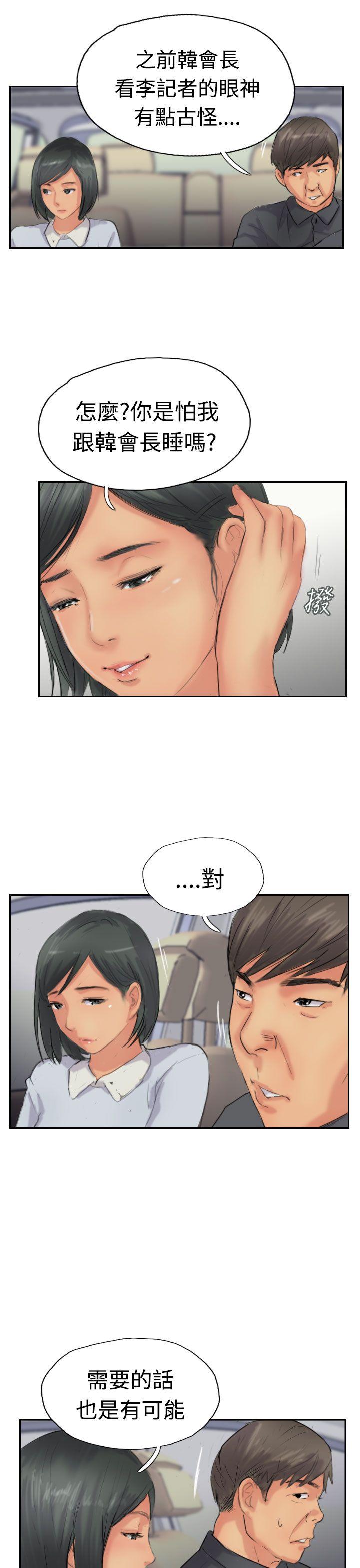 [韩国漫画] 小偷 剧情,熟女人妻,巨乳大奶,OL#[31P]-27