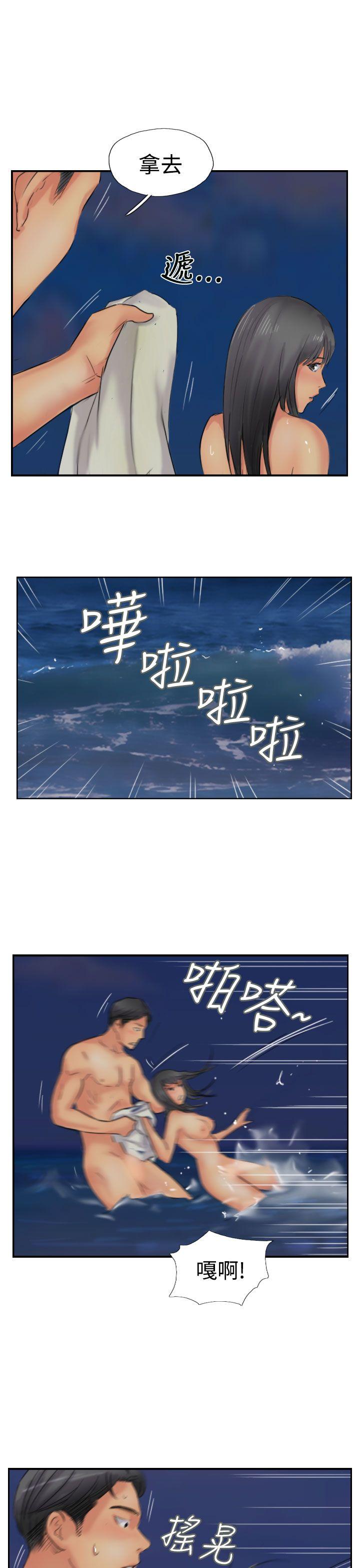 [韩国漫画] 小偷 剧情,熟女人妻,巨乳大奶,OL#[31P]-7