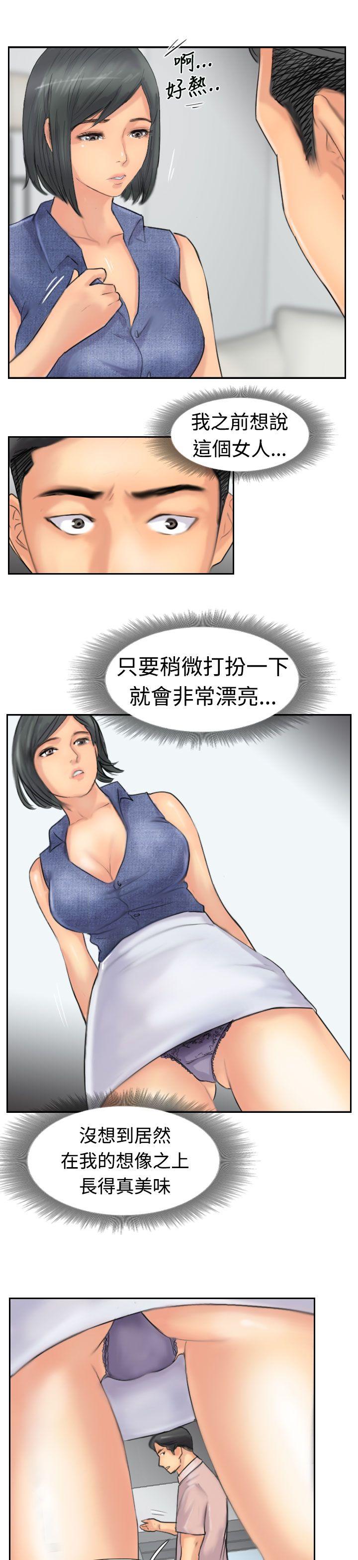 [韩国漫画] 小偷 剧情,熟女人妻,巨乳大奶,OL#[30P]-10