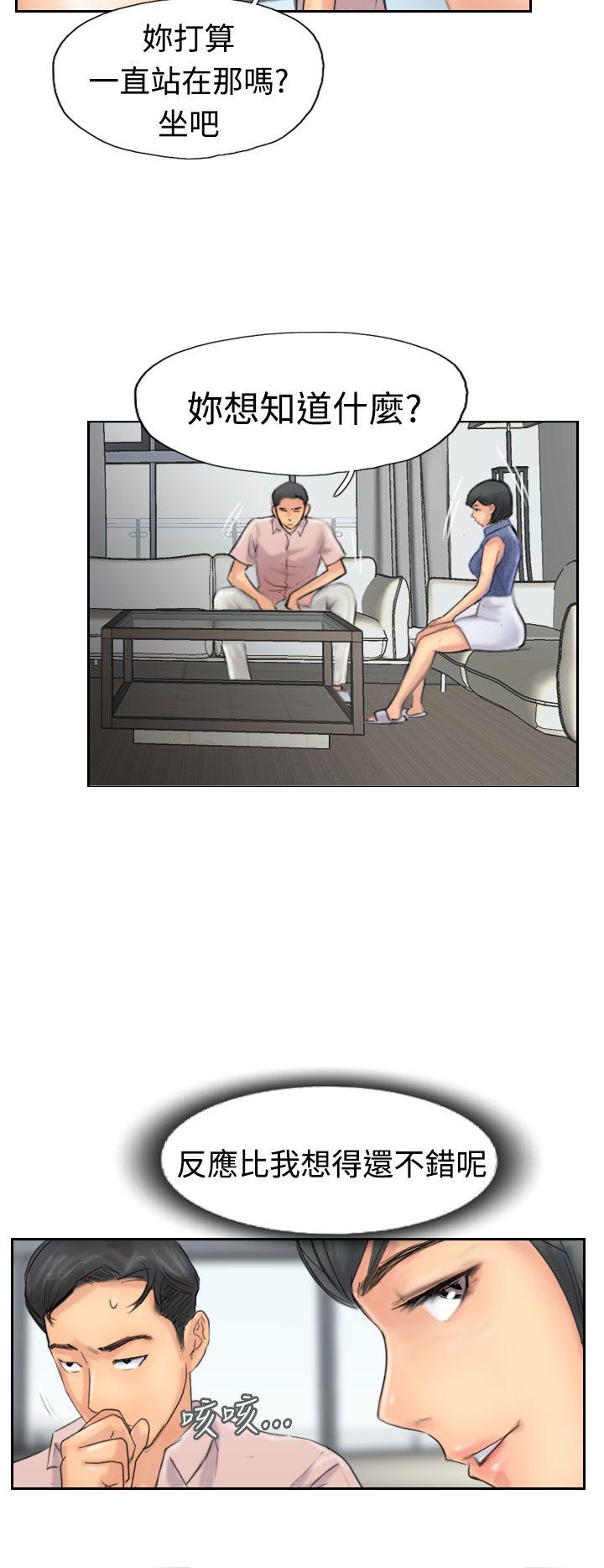 [韩国漫画] 小偷 剧情,熟女人妻,巨乳大奶,OL#[30P]-11
