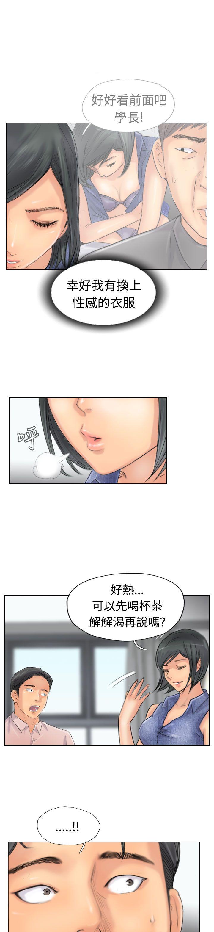 [韩国漫画] 小偷 剧情,熟女人妻,巨乳大奶,OL#[30P]-12