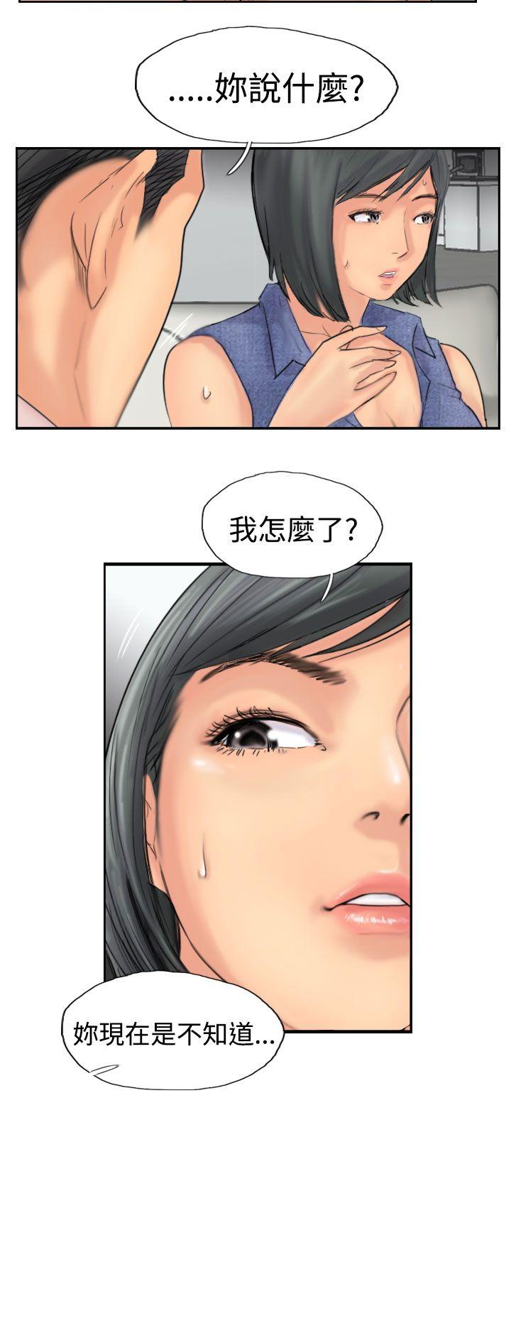 [韩国漫画] 小偷 剧情,熟女人妻,巨乳大奶,OL#[30P]-13