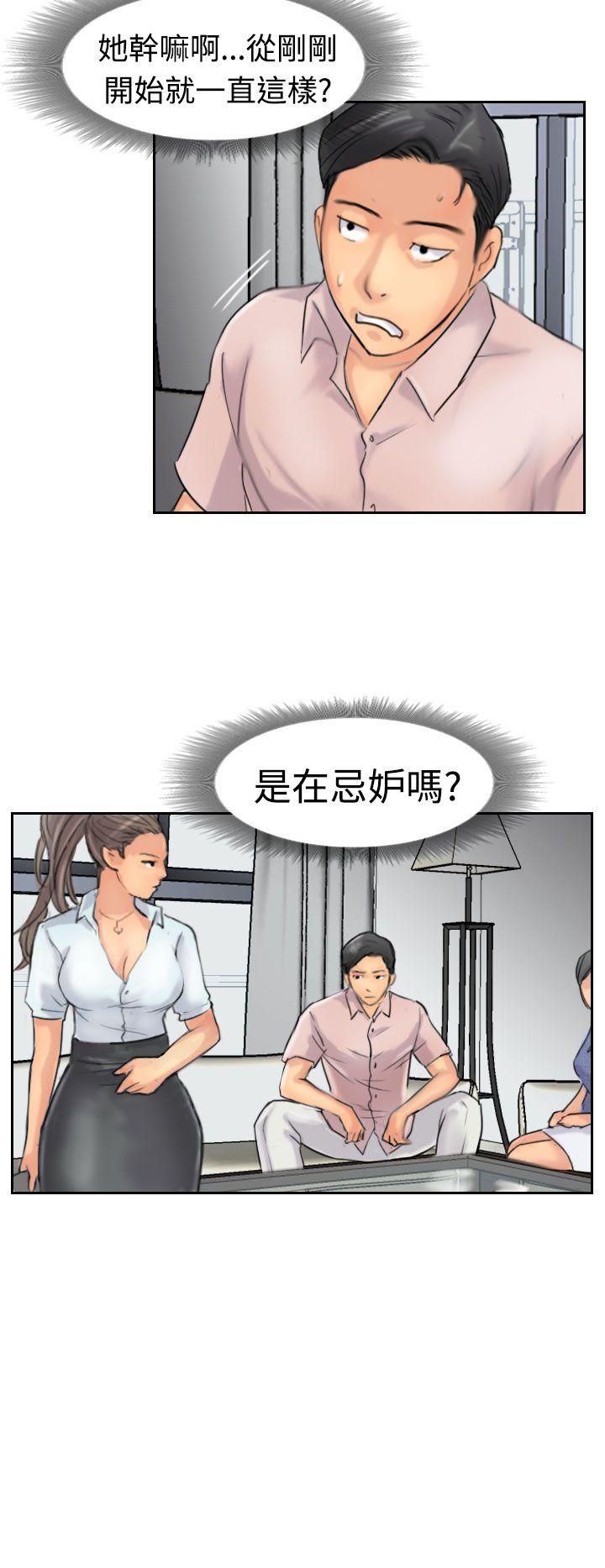 [韩国漫画] 小偷 剧情,熟女人妻,巨乳大奶,OL#[30P]-15