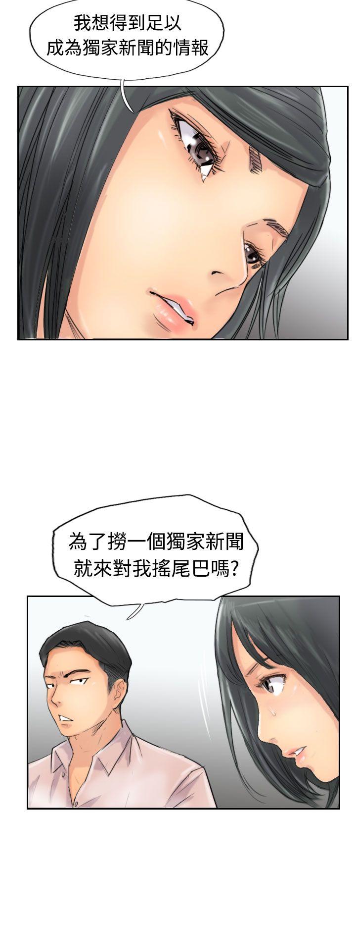 [韩国漫画] 小偷 剧情,熟女人妻,巨乳大奶,OL#[30P]-17