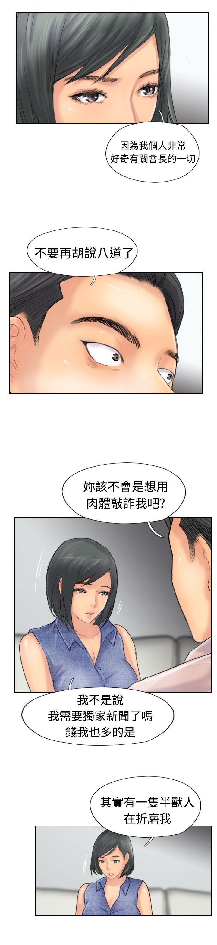 [韩国漫画] 小偷 剧情,熟女人妻,巨乳大奶,OL#[30P]-18