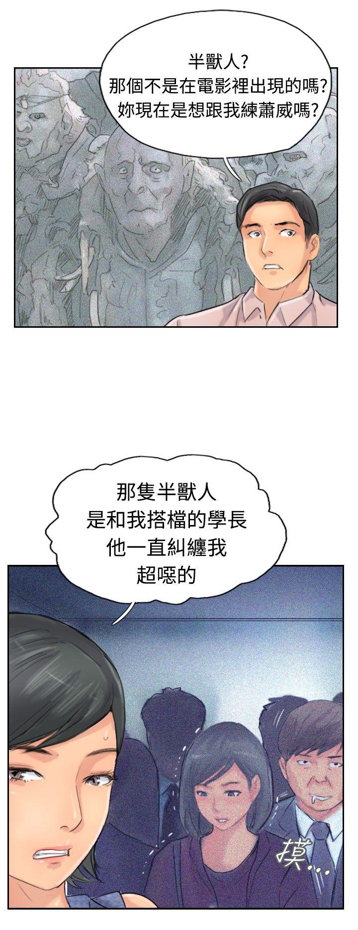[韩国漫画] 小偷 剧情,熟女人妻,巨乳大奶,OL#[30P]-19