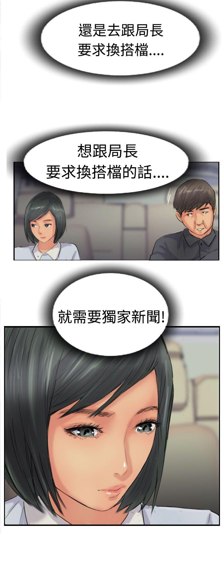[韩国漫画] 小偷 剧情,熟女人妻,巨乳大奶,OL#[30P]-2